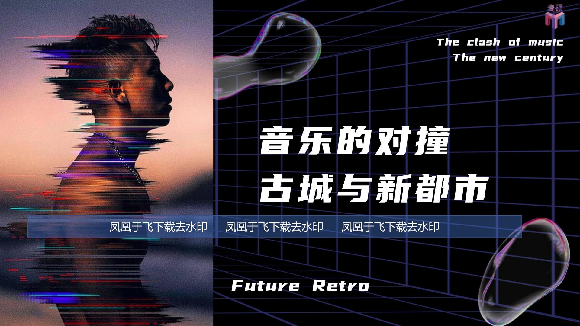 世纪众合文化主办“数字时代文化创新”行业论坛